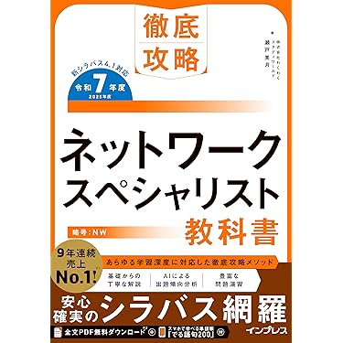 ネスペ 10冊セット ネスペ 10冊セット ネスペ 10冊セット