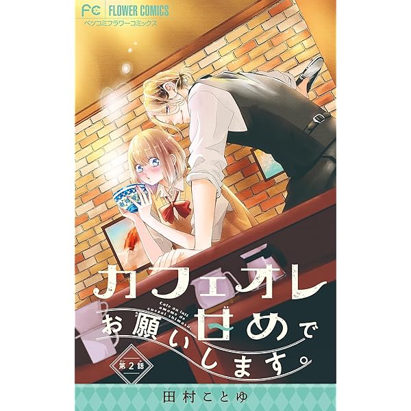 専用出品　かふぇおーれ様　1/10までにお届け カフェオレ Z/X COFFEE 名古屋 新栄 (@zxcoffee_shinsakae
