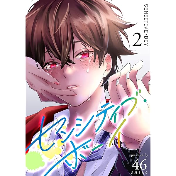 よしき 3巻 Amazon.co.jp: こいき七変化！！（3） (ちゃおコミックス