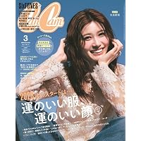 CanCam(キャンキャン) 2026年2月号 【表紙：山田涼介（Hey! Say! JUMP