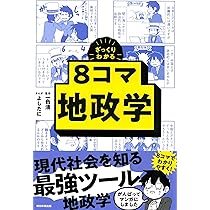 裁断品：ぼく、オタリーマン。等　よしたにセット 裁断品：ぼく、オタリーマン。等 よしたにセット