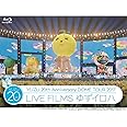 20th Anniversary DOME TOUR 2017「LIVE FILMS ゆずイロハ」 [Blu-ray]