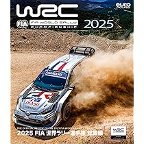 Amazon.co.jp: 2025 FIA 世界ラリー選手権 総集編 Blu-ray版