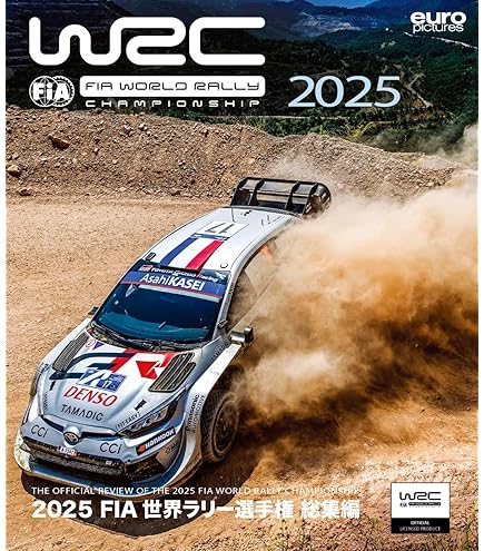 Amazon | イクソ 1/43 トヨタ GR ヤリス ラリー1 ハイブリッド 2024