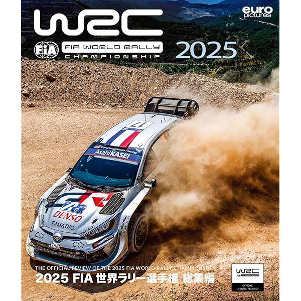 Amazon.co.jp: 2024 FIA 世界ラリー選手権 総集編 Blu-ray版