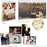 激レア　非売品　フジコ・ヘミング　フィルムコンサート　2004 DVD オマケ付 激レア 非売品 フジコ・ヘミング フィルムコンサート 2004 DVD