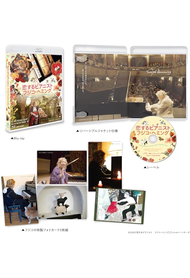 Amazon.co.jp: フジコ・ヘミング画集 青いバラの夢 : ヘミング,F.: 本