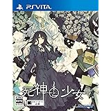【PSVita】死神と少女