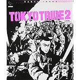 TOKYO TRIBE2 8 (Feelコミックス)