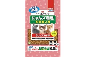 にゃんズ満足 さけ&ささみ味 キャットスマック 6.5kg