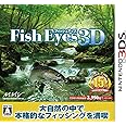 Fish Eyes 3D (フィッシュアイズ3D) - 3DS