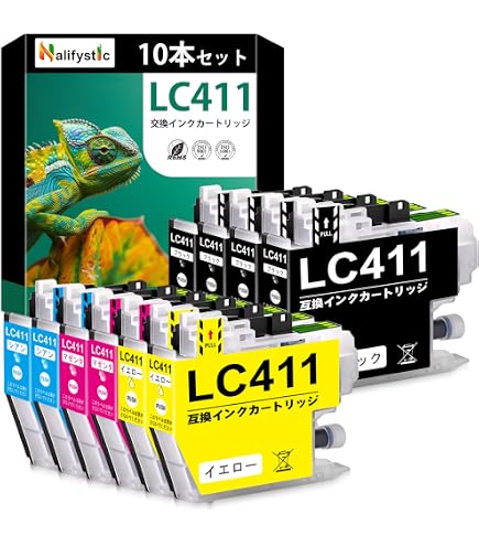 Amazon.co.jp: 【pomme】LC412XLBK ブラック 大容量 お得な2本セット