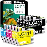 ブラザー用 LC411-4PK Brother LC411 互換インクカートリッジ 4色パック×2 + LC411BK ×2 合計10本セット 互換インク LC411BK LC411C LC411M LC411Y インク DCP-J526N DCP-J914N MFC-J739D DCP-J1800N MFC-J904N DCP-J915N DCP-J926N MFC-J939 DCP-J528N