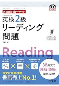 『専用』購入不可❌英検2級語彙・イディオム問題500 楽天市場】英検2級語彙・イディオム問題500の通販
