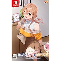 Amazon.co.jp: Sweet Starlight Sisters -Switch : ゲーム