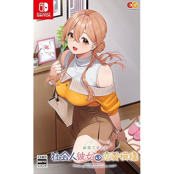 Amazon.co.jp: ボクと彼女たちの実習日誌 -Switch : ゲーム