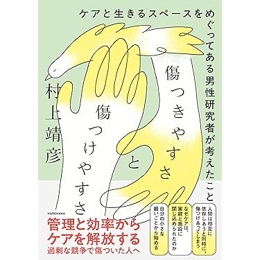 ❣️介護理論本10冊セット きっとラクになる 介護読本 | 婦人之友社編集部 |本 | 通販 | Amazon