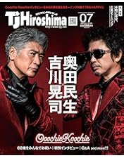 Amazon.co.jp: KIKKAWA KOJI 40th Anniversary Live (完全生産限定盤