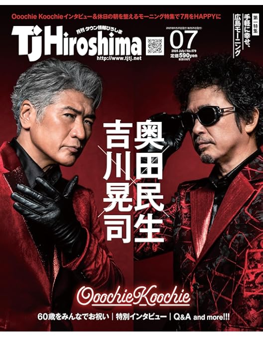 Amazon.co.jp: KIKKAWA KOJI 40th Anniversary Live (完全生産