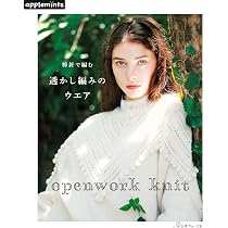 極美品✨️定価7.4万　ドゥロワー　イタリア糸　16Gコットン天竺透かし編みニット 81RNinZWKcL._AC_UL210_SR210,