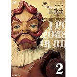 Amazon 新 三銃士 1 Dvd Tvドラマ