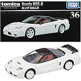 タカラトミー(TAKARA TOMY) 『 トミカプレミアム 36 ホンダ NSX-R 』 ミニカー 車 おもちゃ 6歳以上 箱入り 玩具安全基準合格 STマーク認証 TOMICA