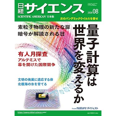 Amazon.co.jp 売れ筋ランキング: 環境保護 の中で最も人気のある商品です