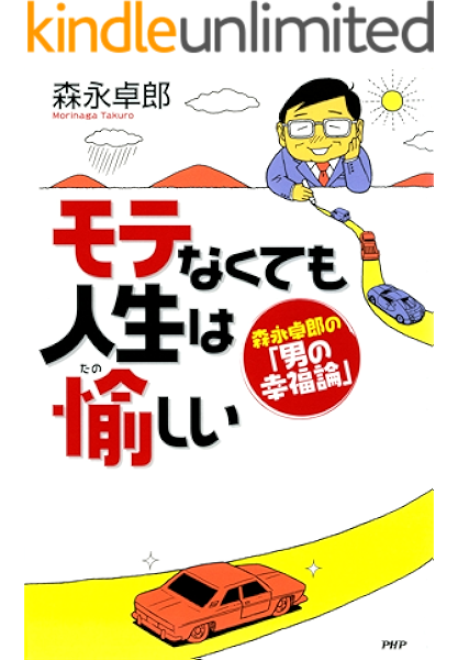 愉しい 意味 人生を楽しむ人と 愉しむ人 I Amp Petmd Com