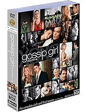 Amazon.co.jp: ゴシップガール 〈コンプリート・シリーズ〉(初回