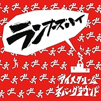 Amazon.co.jp: ライブアスリート強化計画: ミュージック