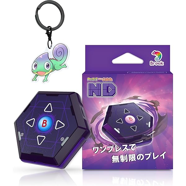 Amazon.co.jp: Pokémon GO Plus +（ポケモン ゴー プラスプラス