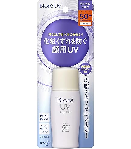 Amazon.co.jp: 花王 ビオレUV トーンアップ さらさらミルク 30ml