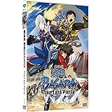 劇場版戦国BASARA-The Last Party- [DVD]