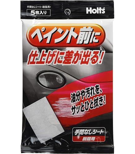 Amazon | プレソル31 1L/ロックペイント 脱脂 除電 | ペイント | 車
