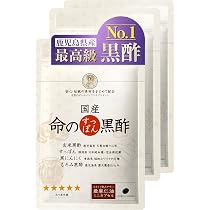 【黒の酢】MTGシングルカードおまとめ6枚 Amazon | 五つ星本舗 国産 命のすっぽん黒酢 黒酢 すっぽん 黒にんにく