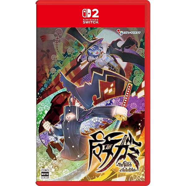 Amazon.co.jp: 【Amazon.co.jpエビテン限定】魔女ガミ－The Witch of
