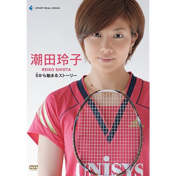 Amazon.co.jp: 潮田玲子 2011年 カレンダー : ,: 文房具・オフィス用品