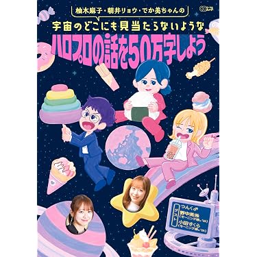 Amazon.co.jp 最新リリース: バンド楽譜・スコア・音楽書 の新着