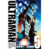 ULTRAMAN（５） (ヒーローズコミックス)