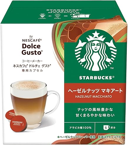 Amazon.co.jp: スターバックス 抹茶ラテ ネスカフェ ドルチェ グスト
