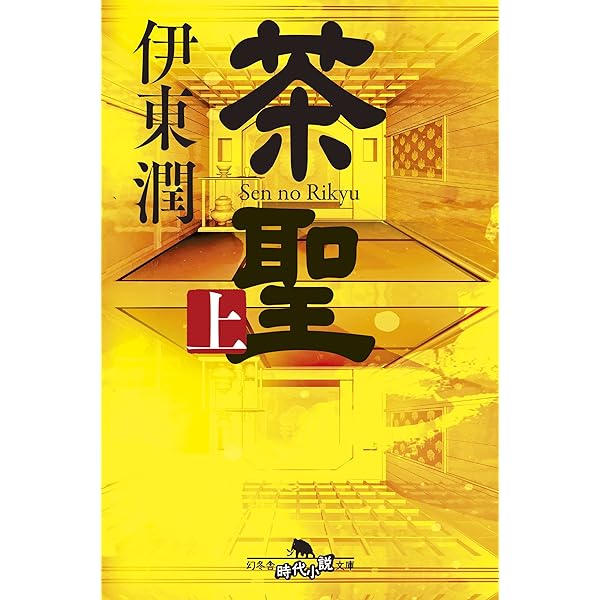 思い描いた未来が現実になる ゴールドビジョン | 久野 和禎