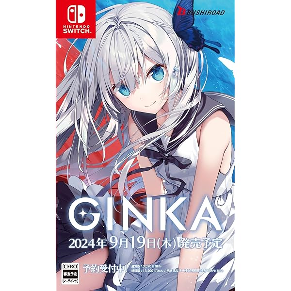 Amazon.co.jp: 【Amazon.co.jpエビテン限定】GINKA 抱き枕カバー付き特  