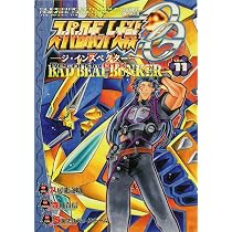 Amazon.co.jp: スーパーロボット大戦OG‐ジ・インスペクター‐Record of