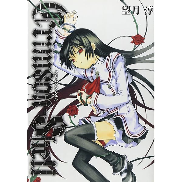 Amazon.co.jp: PandoraHearts コミック 全24巻完結セット (G