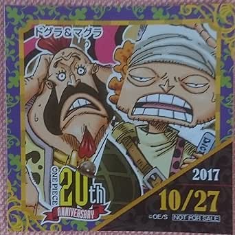 Amazon One Piece ワンピース 365日ステッカー ドグラ マグラ 10 27 アニメ 萌えグッズ 通販