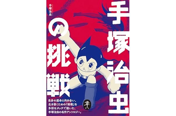 Amazon Co Jp 新着ランキング 環境 エコロジー の新着ランキングです Amazon Co Jp 新着ランキング 環境 エコロジー の新着ランキングです