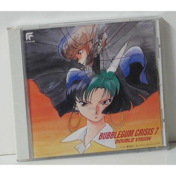 Amazon.co.jp: バブルガムクライシス コンプリート・ボーカル