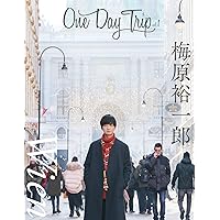 梅原裕一郎 梅あわせ&君旅&One Day Trip Amazon.co.jp: 梅原裕一郎フォトブック 梅あわせ : 梅原裕一郎: 本