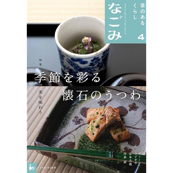 Amazon.co.jp: 「DEAN FUJIOKA LIVE&DOCUMENTARY SPECIAL Blu-ray BOX