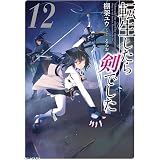 レア クラスチェンジ I 魔物使いちゃんとレア従魔の異世界ゆる旅 黒杉くろん ちま 本 通販 Amazon レア クラスチェンジ I 魔物使いちゃんとレア従魔の異世界ゆる旅 黒杉くろん ちま 本 通販 Amazon